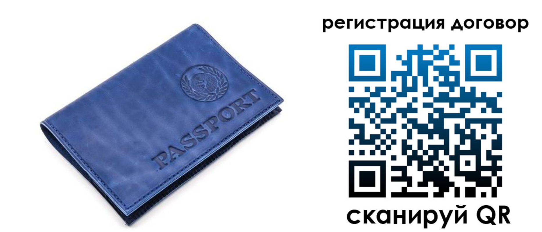 прописка для военкомата в Зернограде